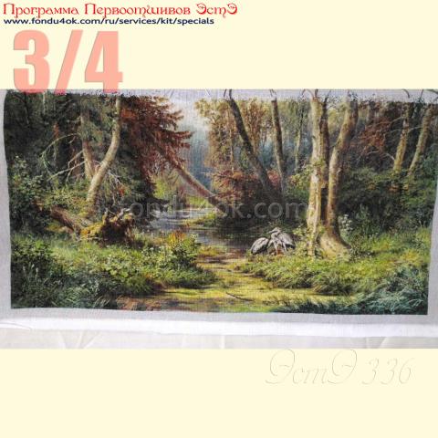 Вышивка - ткань: Сетка гобеленовая 25 ct, техника: петит/полукрест <br>Автор вышивки: Мария Зубанова (marycia)<br>Программа Первоотшивов 2020, приз 3/4 работы