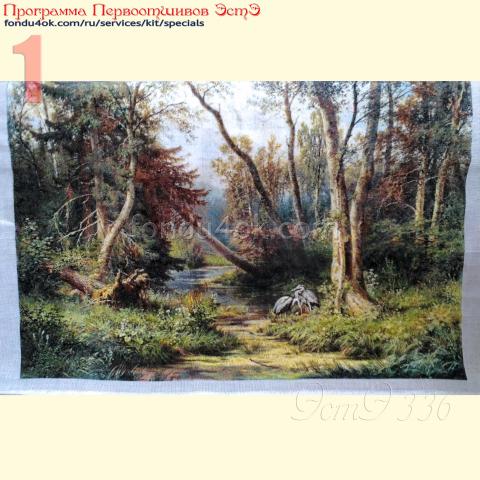 Вышивка - ткань: Сетка гобеленовая 25 ct, техника: петит/полукрест <br>Автор вышивки: Мария Зубанова (marycia)<br>Программа Первоотшивов 2021