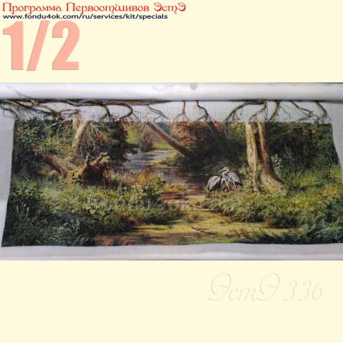 Вышивка - ткань: Сетка гобеленовая 25 ct, техника: петит/полукрест <br>Автор вышивки: Мария Зубанова (marycia)<br>Программа Первоотшивов 2020, приз 1/2 работы