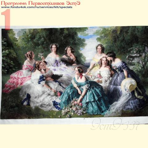 Вышивка  - ткань: Лугана 25 ct, техника: петиит-полукрест<br>Автор вышивки: Ольга Гаганичева (kukuruzina)<br>Программа Первоотшивов 2020