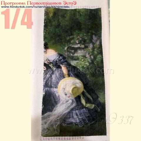 Вышивка  - ткань: Лугана 25 ct, техника: петиит-полукрест<br>Автор вышивки: Ольга Гаганичева (kukuruzina)<br>Программа Первоотшивов 2019, приз 1/4 работы