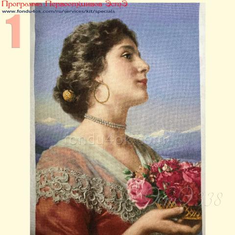 Вышивка - ткань: Конгресс-страмин 24 ct, техника: петит-полукрест <br>Автор вышивки: Татьяна Федина (tatusha)<br>Программа Первоотшивов 2020