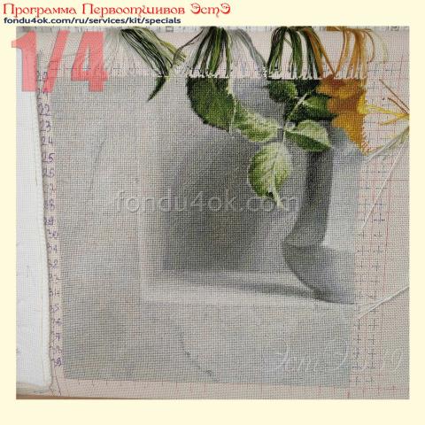 Вышивка - ткань: Лугана 25 ct, техника: петит-полукрест <br>Автор вышивки: Надежда Иванова<br>Программа Первоотшивов 2021, приз 1/4 работы