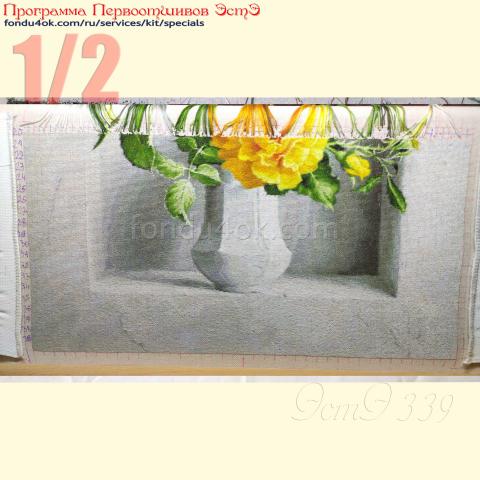 Вышивка - ткань: Лугана 25 ct, техника: петит-полукрест <br>Автор вышивки: Надежда Иванова<br>Программа Первоотшивов 2021, приз 1/2 работы