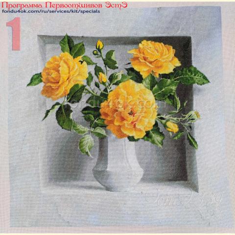 Вышивка - ткань: Лугана 25 ct, техника: петит-полукрест <br>Автор вышивки: Надежда Иванова<br>Программа Первоотшивов 2022