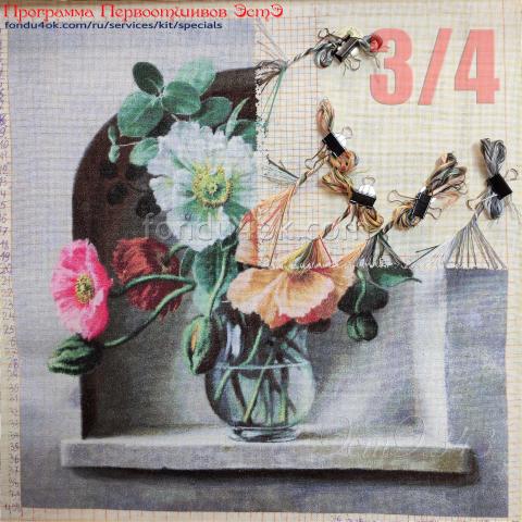 Вышивка - ткань:Сетка 25 ct, техника: петит-полукрест <br>Автор вышивки: Надежда Иванова<br>Программа Первоотшивов 2021, приз 3/4 работы