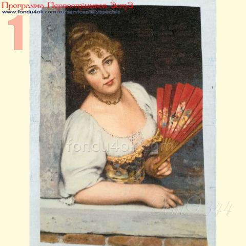 Вышивка  - ткань: Конгресс-страмин 24 ct, техника: петит-полукрест <br>Автор вышивки: Светлана Дианова (Belle) <br>Программа Первоотшивов 2020