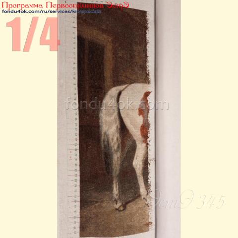 Вышивка - ткань: Лугана 25 ct, техника: петит-полукрест <br>Автор вышивки: Ольга Викторова<br>Программа Первоотшивов 2023, приз 1/4 работы