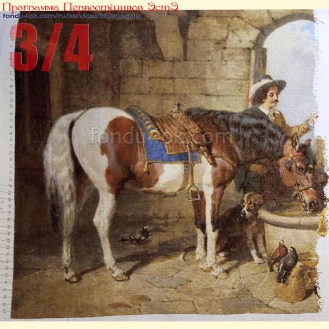 Вышивка - ткань: Лугана 25 ct, техника: петит-полукрест <br>Автор вышивки: Ольга Викторова<br>Программа Первоотшивов 2023, приз 3/4 работы