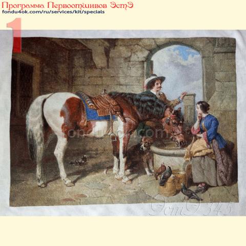 Вышивка - ткань: Лугана 25 ct, техника: петит-полукрест <br>Автор вышивки: Ольга Викторова<br>Программа Первоотшивов 2023