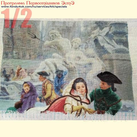 Вышивка  - ткань: Конгресс-страмин 24 ct, техника: петит-полукрест <br>Автор вышивки: Ирина Чистова (Шелли) <br>Программа Первоотшивов 2020, приз 1/2 работы