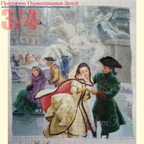 Вышивка  - ткань: Конгресс-страмин 24 ct, техника: петит-полукрест <br>Автор вышивки: Ирина Чистова (Шелли) <br>Программа Первоотшивов 2020, приз 3/4 работы