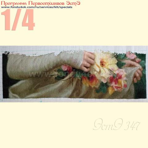 Вышивка  - ткань: Аида 20 ct, техника: крестик в 2 нитки<br>Автор вышивки: Ирина Макарова (irma)<br>Программа Первоотшивов 2019, приз 1/4 работы