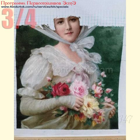 Вышивка  - ткань: Аида 20 ct, техника: крестик в 2 нитки<br>Автор вышивки: Ирина Макарова (irma)<br>Программа Первоотшивов 2019, приз 3/4 работы