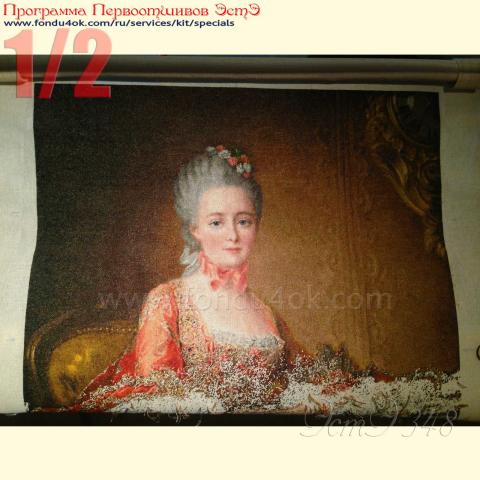 Вышивка  - ткань: Конгресс-страмин 24 ct, техника: петит-полукрест <br>Автор вышивки: Светлана (Belle) <br>Программа Первоотшивов 2019, приз 1/2 работы