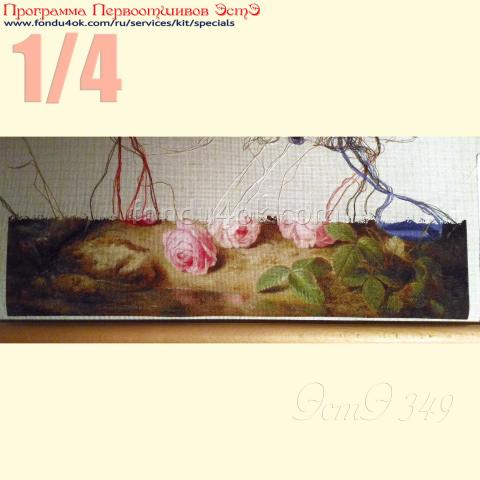 Вышивка  - ткань: Сетка гобеленовая 25 ct, техника: петит/полукрест <br>Автор вышивки: Мария Зубанова (marycia)<br>Программа Первоотшивов 2020, приз 1/4 работы