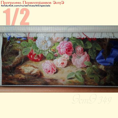 Вышивка  - ткань: Сетка гобеленовая 25 ct, техника: петит/полукрест <br>Автор вышивки: Мария Зубанова (marycia)<br>Программа Первоотшивов 2021, приз 1/2 работы