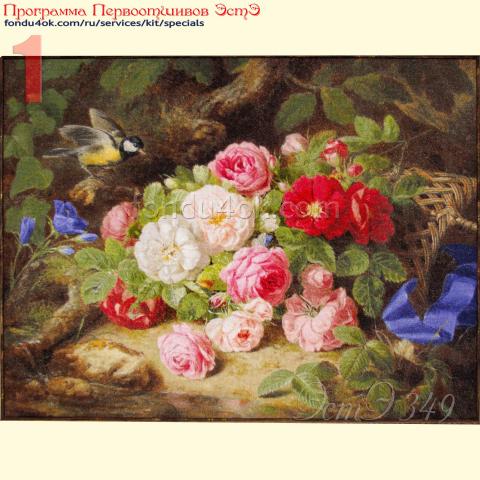 Вышивка  - ткань: Сетка гобеленовая 25 ct, техника: петит/полукрест <br>Автор вышивки: Наталья Абт (geo)<br>Программа Первоотшивов 2021