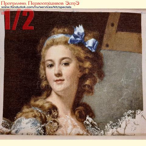 Вышивка  - ткань: Конгресс-страмин 24 ct, техника: петит-полукрест <br>Автор вышивки: Светлана Дианова (Belle) <br>Программа Первоотшивов 2019, приз 1/2 работы