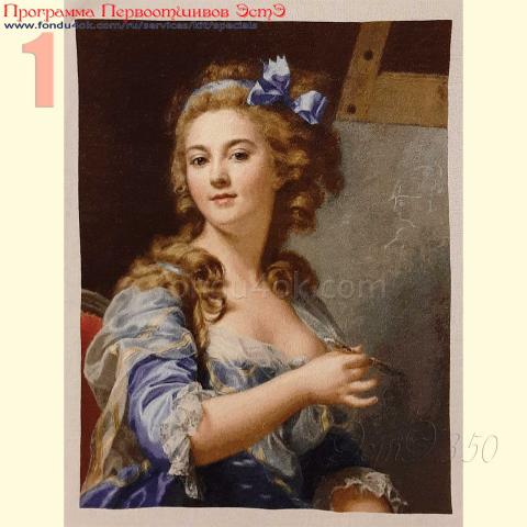 Вышивка  - ткань: Конгресс-страмин 24 ct, техника: петит-полукрест <br>Автор вышивки: Светлана Дианова (Belle) <br>Программа Первоотшивов 2019