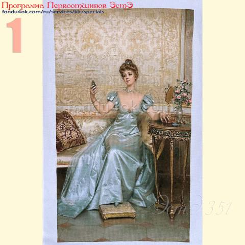 Вышивка  - ткань: Аида 18 ct, техника: крестик в 2 нитки<br>Автор вышивки: Эвелина Кедрова (Gigzi)<br>Программа Первоотшивов 2025