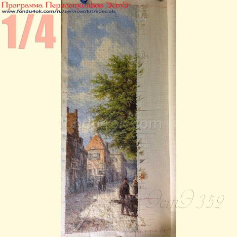 Вышивка  - ткань: Страмин-Конгресс 24 ct, техника: петит/полукрест <br>Автор вышивки: Наталья Макарова (наталииии)<br>Программа Первоотшивов 2019, приз 1/4 работы