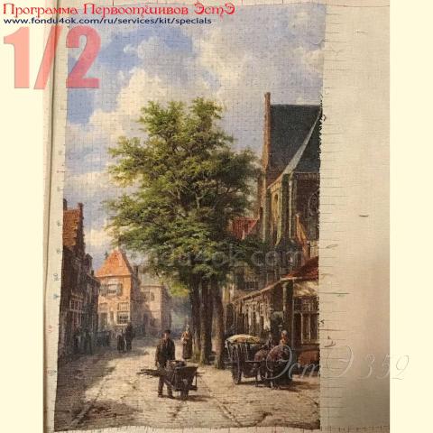 Вышивка  - ткань: Страмин-Конгресс 24 ct, техника: петит/полукрест <br>Автор вышивки: Наталья Макарова (наталииии)<br>Программа Первоотшивов 2020, приз 1/2 работы