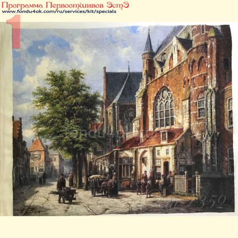 Вышивка  - ткань: Страмин-Конгресс 24 ct, техника: петит/полукрест <br>Автор вышивки: Наталья Макарова (наталииии)<br>Программа Первоотшивов 2020