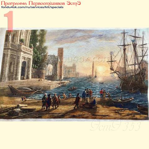 Вышивка  - ткань: Лугана 25 ct, техника: петит-полукрест<br>Автор вышивки: Елена Сандул (elenass911)<br>Программа Первоотшивов 2021