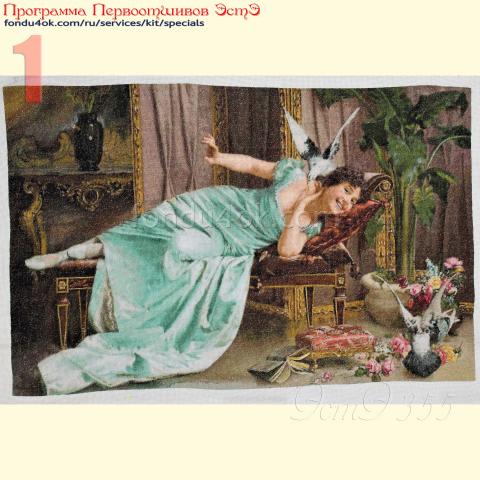 Вышивка  - ткань: Лугана 25 ct, техника: петит-полукрест <br>Автор вышивки: Елена Новоселова<br>Программа Первоотшивов 2022