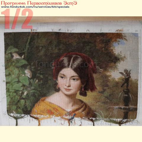 Вышивка  - ткань: Страмин-Конгресс 24 ct, техника: петит/полукрест <br>Автор вышивки: Валентина Фефелова (Pink_fish)<br>Программа Первоотшивов 2019, приз 1/2 работы