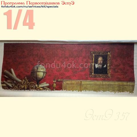 Вышивка  - ткань: Аида 18 ct, техника: крестик в 2 нитки <br>Автор вышивки: Татьяна Сурма