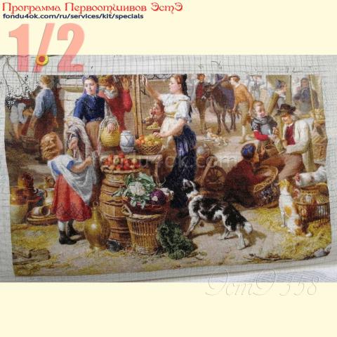 Вышивка - ткань: Сетка 25 ct, техника: петит-полукрест в 2 нитки<br>Автор вышивки: Ольга Тарасова (olya_tarasova_1958)<br>Программа Первоотшивов 2021, приз 1/2 работы<!--:en-->Embroidery - fabric: Setka 25 ct, stitch type: petit<br>Author of the embroidery: Olga Tarasova (olya_tarasova_1958)<br>Program of first finished embroideries 2021, prise for the First finished 1/2 of the pattern