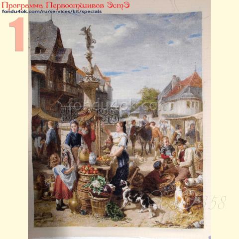 Вышивка - ткань: Сетка 25 ct, техника: петит-полукрест в 2 нитки<br>Автор вышивки: Ольга Тарасова (olya_tarasova_1958)<br>Программа Первоотшивов 2021<!--:en-->Embroidery - fabric: Setka 25 ct, stitch type: petit<br>Author of the embroidery: Olga Tarasova (olya_tarasova_1958)<br>Program of first finished embroideries 2021, prise for the First finished of the pattern