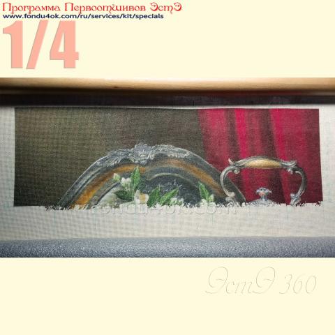 Вышивка - ткань: Страмин-Конгресс 24 ct, , техника: петит/полукрест <br>Автор вышивки: Жмурова Екатерина (evamur)<br>Программа Первоотшивов 2020, приз 1/4 работы