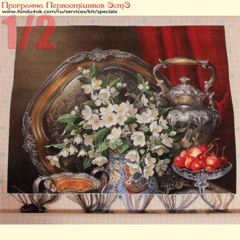 Вышивка - ткань: Сетка 25 ct, техника: петит-полукрест в 2 нитки<br>Автор вышивки: Злата Кремез (zlataya)<br>Программа Первоотшивов 2020, приз 1/2 работы<!--:en-->Embroidery - fabric: Setka 25 ct, stitch type: petit<br>Author of the embroidery: Zlata (zlataya)<br>Program of first finished embroideries 2020, prise for the First finished 1/2 of the pattern