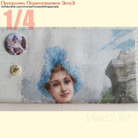 Вышивка - ткань: Конгресс-страмин 24 ct, техника: петит-полукрест <br>Автор вышивки: Юлия Удодова (englove)<br>Программа Первоотшивов 2021, приз 1/4 работы