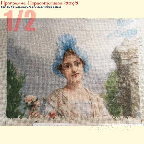 Вышивка - ткань: Конгресс-страмин 24 ct, техника: петит-полукрест <br>Автор вышивки: Юлия Удодова (englove)<br>Программа Первоотшивов 2021, приз 1/2 работы