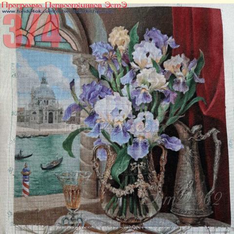 Вышивка  - ткань: Страмин-Конгресс 24 ct, техника: петит/полукрест <br>Автор вышивки: Валентина Фефелова (Pink_fish)<br>Программа Первоотшивов 2020, приз 3/4 работы