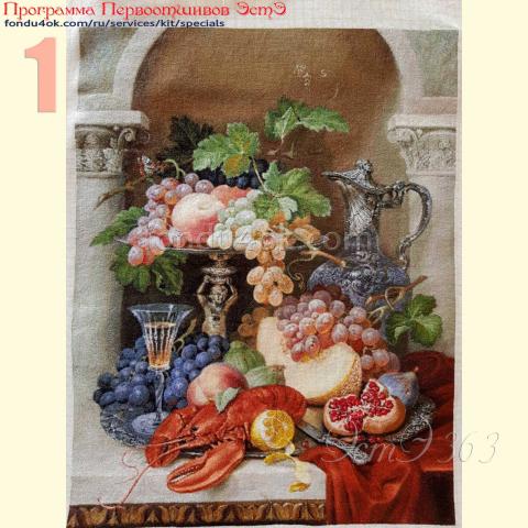 Вышивка  - ткань: сетка 25 ct, техника: петит-полукрест <br>Автор вышивки: Елизавета Безобразова(bezobrazowaliz)<br>Программа Первоотшивов 2021