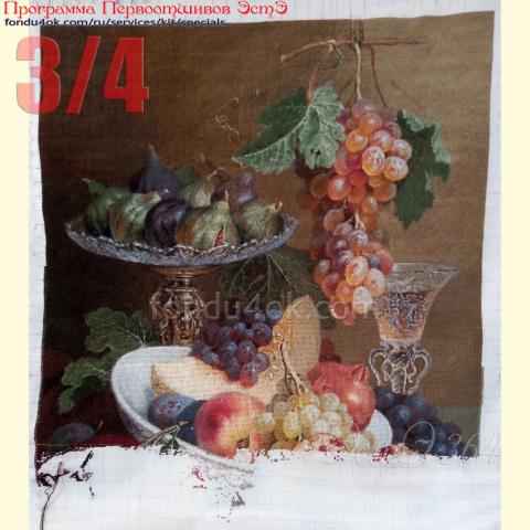 Вышивка  - ткань: Аида 18ct, техника: крестик в 2 нитки<br>Автор вышивки: Нина Газизова<br>Программа Первоотшивов 2020, приз 3/4 работы