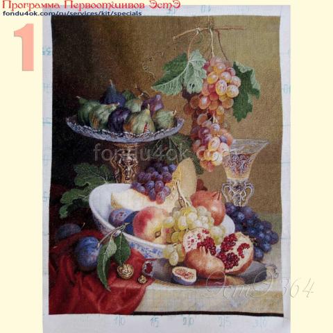 Вышивка  - ткань: Лугана 25 ct, техника: петит-поинт <br>Автор вышивки: Людмила Пинаева (люпин)<br>Программа Первоотшивов 2020