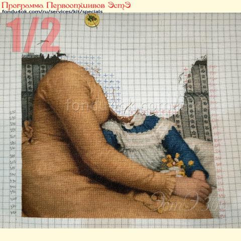 Вышивка - ткань: Лугана 25 ct, техника: петит-поинт <br>Автор вышивки: Наталья Андрианова<br>Программа Первоотшивов 2022, приз 1/2 работы