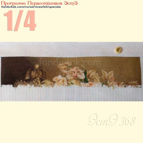 Вышивка - ткань: Конгресс-страмин 24 ct, техника: петит-полукрест <br>Автор вышивки: Ирина Чистова (Шелли) <br>Программа Первоотшивов 2021, приз 1/4 работы