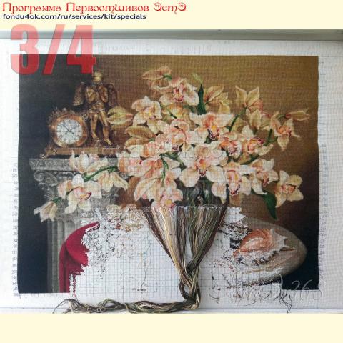 Вышивка - ткань: Конгресс-страмин 24 ct, техника: петит-полукрест <br>Автор вышивки: Алёна Быстрова (Фиалена) <br>Программа Первоотшивов 2021, приз 3/4 работы