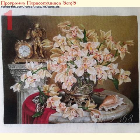 Вышивка - ткань: Конгресс-страмин 24 ct, техника: петит-полукрест <br>Автор вышивки: Алёна Быстрова (Фиалена) <br>Программа Первоотшивов 2021