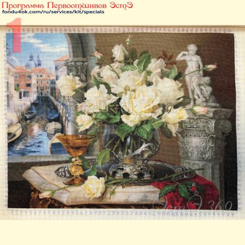 Вышивка - ткань: Сетка 25 ct, техника: петит/полукрест <br>Автор вышивки: Инна Демиденко<br>Программа Первоотшивов 2022