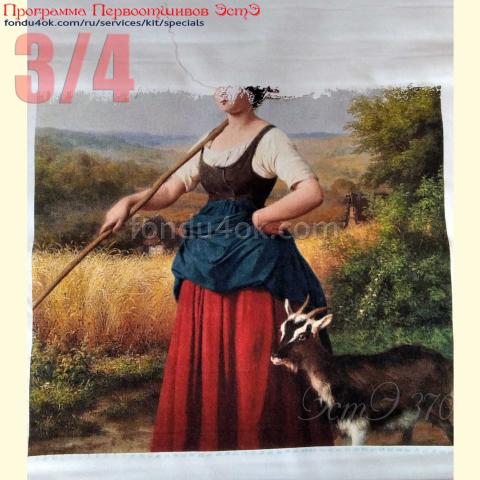 Вышивка  - ткань: Аида 18 ct, техника: крестик в 2 нитки<br>Автор вышивки: Уляна Ренчка<br>Программа Первоотшивов 2021, приз 3/4 работы