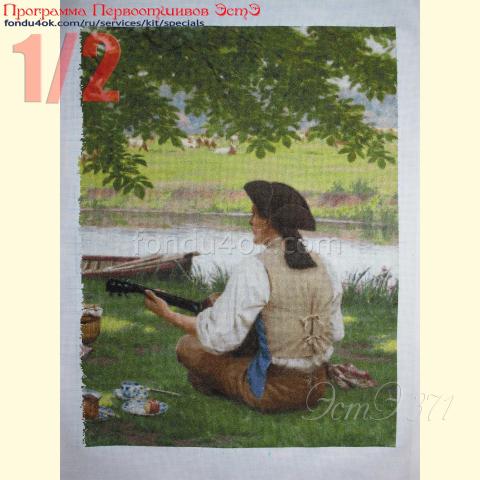 Вышивка - ткань: Аида 18 ct, техника: крестик в 2 нитки<br>Автор вышивки: Лариса Бекряшева (ЛаВи)<br>Программа Первоотшивов 2021, приз 1/2 работы
