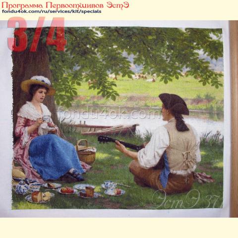 Вышивка - ткань: Аида 18 ct, техника: крестик в 2 нитки<br>Автор вышивки: Лариса Бекряшева (ЛаВи)<br>Программа Первоотшивов 2021, приз 3/4 работы